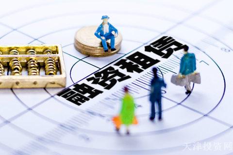 本市出台通过融资租赁加快装备改造升级的实施方案 本市出台通过融资租赁加快装备改造升级的实施方案